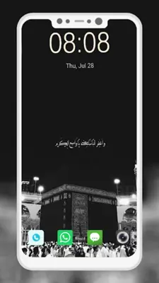 Mecca Wallpaper android App screenshot 0